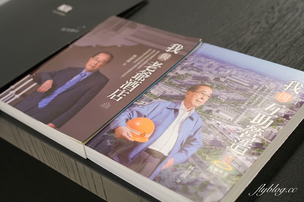 台南東區｜台南老爺行旅．天才小畫家主題房，奧斯丁夢想樂園玩到瘋 @飛天璇的口袋