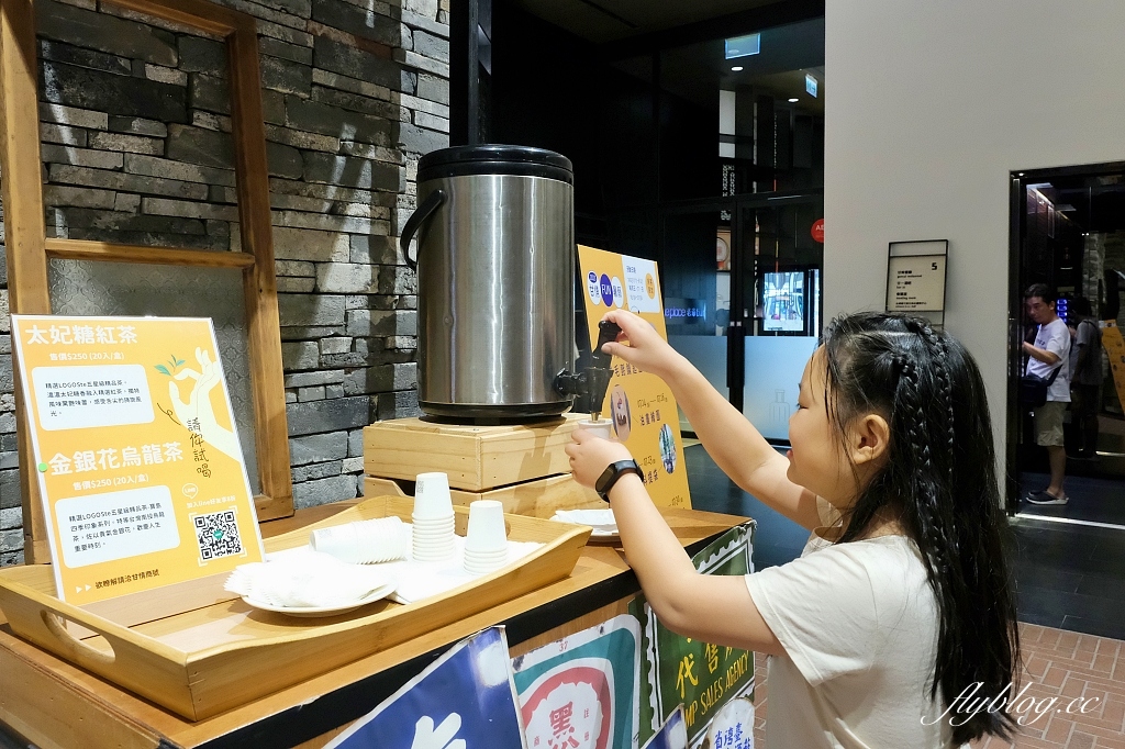 台南東區｜台南老爺行旅．天才小畫家主題房，奧斯丁夢想樂園玩到瘋 @飛天璇的口袋