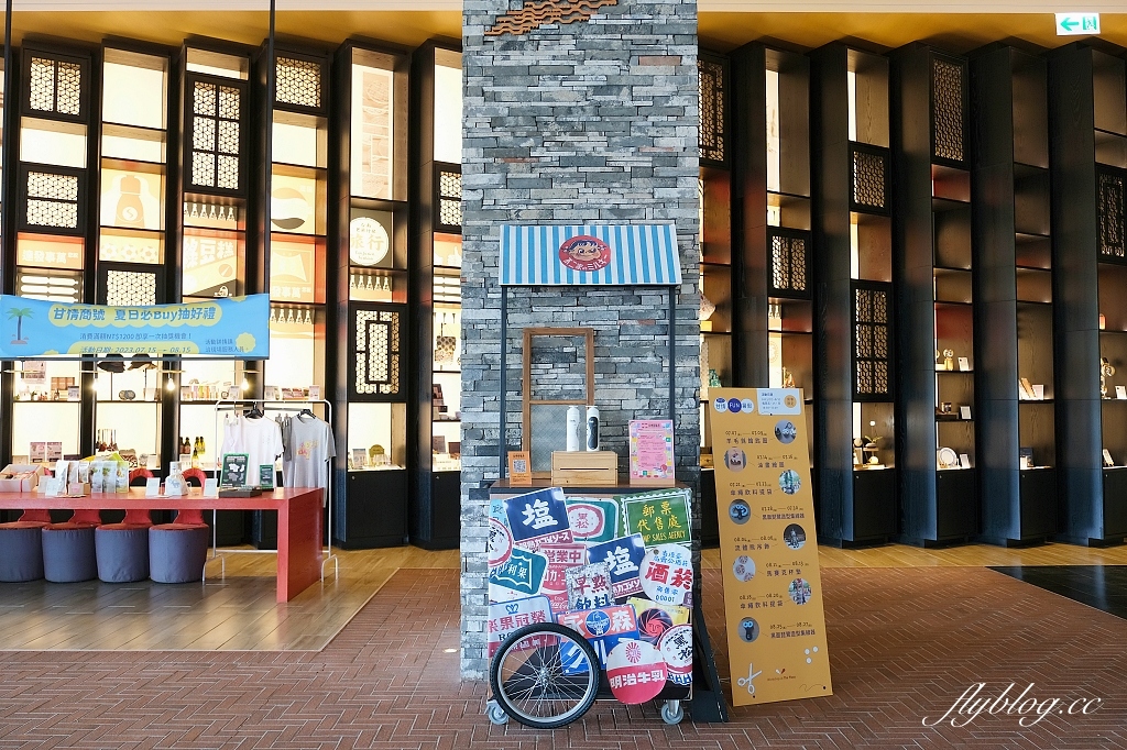 台南東區｜台南老爺行旅．天才小畫家主題房，奧斯丁夢想樂園玩到瘋 @飛天璇的口袋