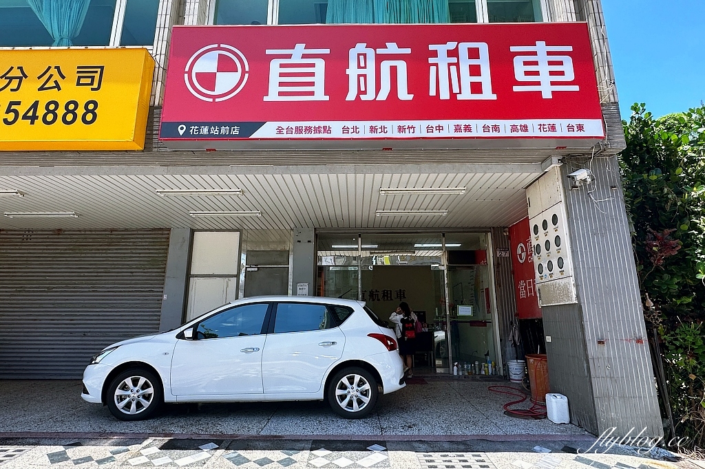 花蓮旅遊｜搭火車更輕鬆，親子租車自駕玩花蓮，花蓮4天3夜行程規劃懶人包 @飛天璇的口袋