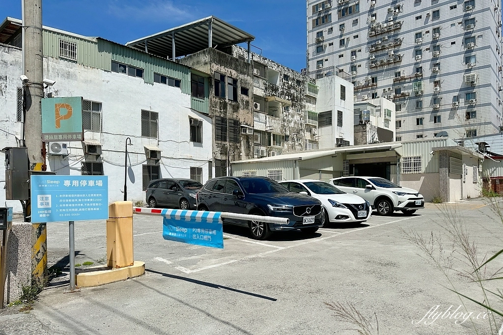 花蓮住宿｜捷絲旅花蓮中正館，以書為主題的親子飯店，附設圖書館、健身房和兒童遊戲區 @飛天璇的口袋