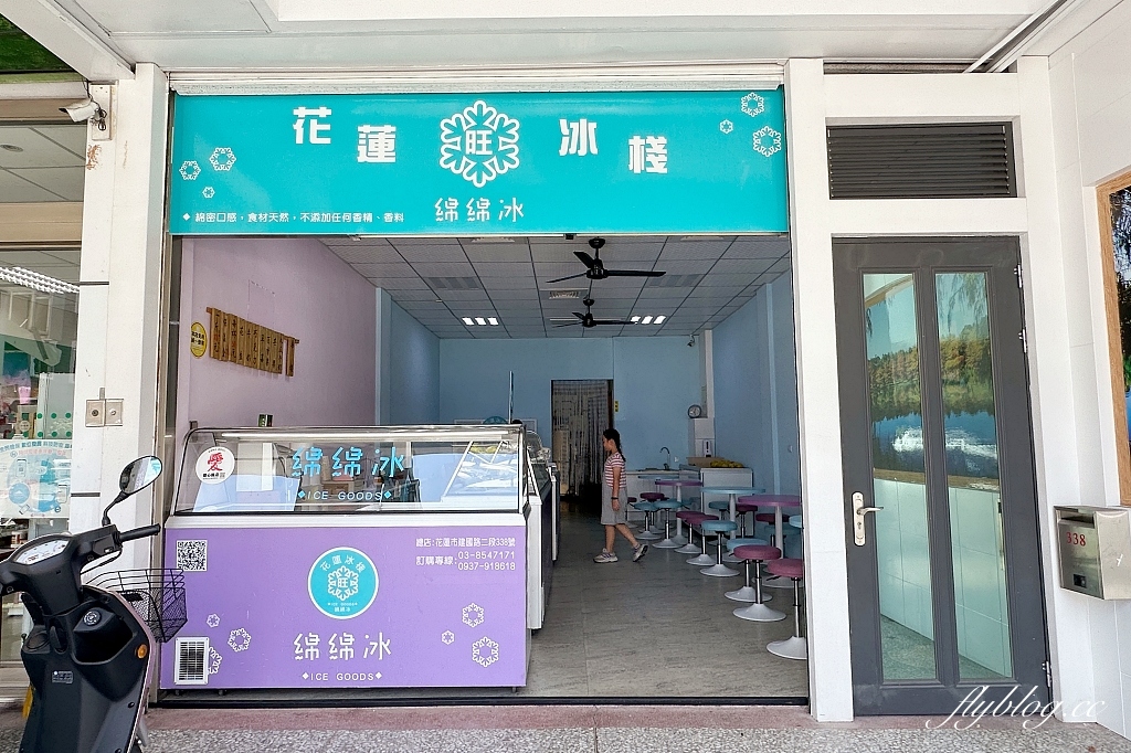 花蓮旅遊|搭火車更輕鬆,親子租車自駕玩花蓮,花蓮4天3夜行程規劃懶人包 @飛天璇的口袋 花蓮旅遊|搭火車更輕鬆,親子租車自駕玩花蓮,花蓮4天3夜行程規劃懶人包 @飛天璇的口袋