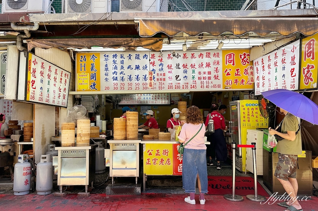 花蓮旅遊｜搭火車更輕鬆，親子租車自駕玩花蓮，花蓮4天3夜行程規劃懶人包 @飛天璇的口袋