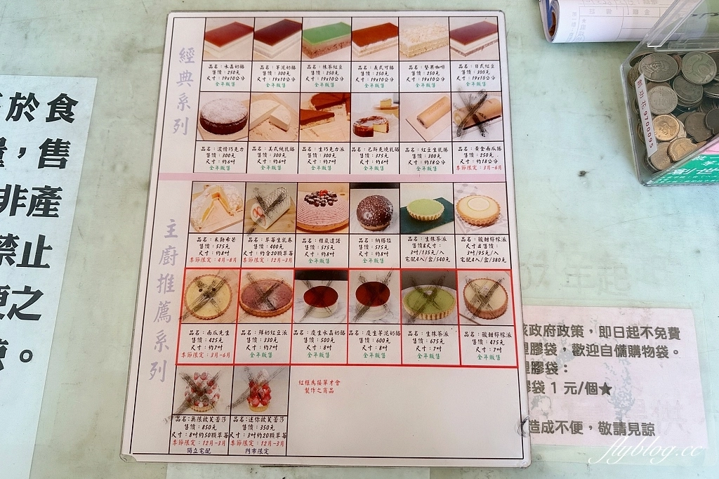 花蓮美食｜弘宇蛋糕專賣店．團購界冠軍五花肉蛋糕，5層內餡超誘人綿密好吃 @飛天璇的口袋