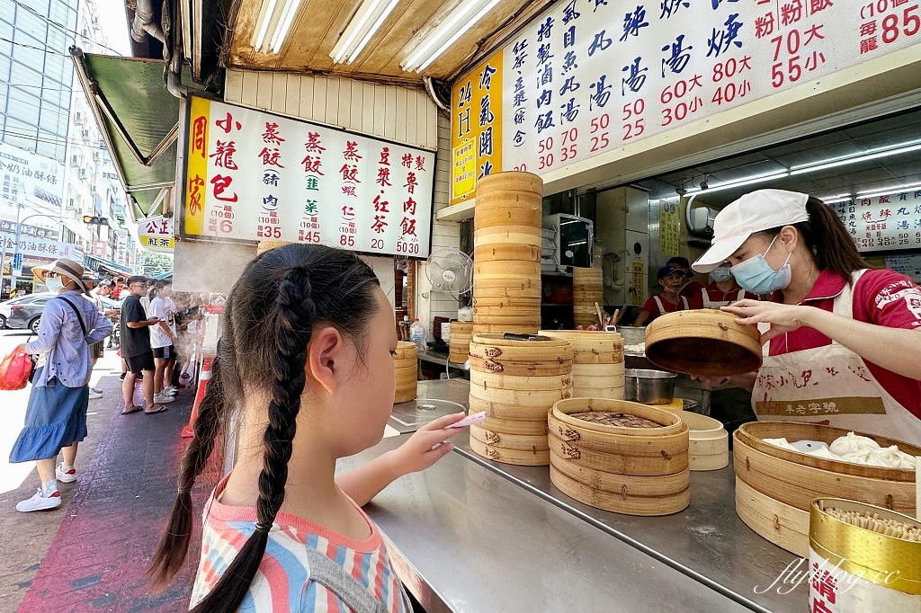 花蓮旅遊｜搭火車更輕鬆，親子租車自駕玩花蓮，花蓮4天3夜行程規劃懶人包 @飛天璇的口袋
