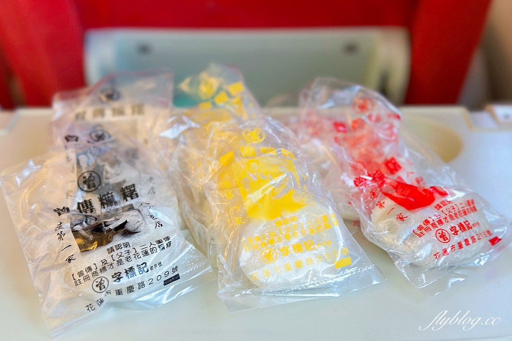 花蓮旅遊｜搭火車更輕鬆，親子租車自駕玩花蓮，花蓮4天3夜行程規劃懶人包 @飛天璇的口袋