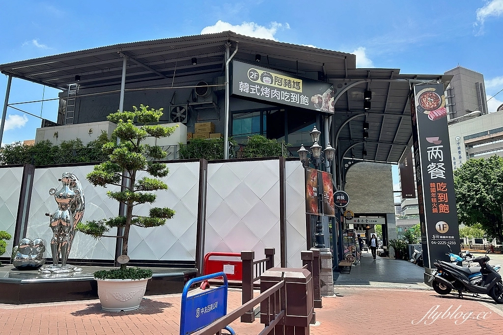 台中北區｜ 兩餐韓國年糕火鍋，349元起吃到飽，火鍋吃完再吃炒飯和泡麵 @飛天璇的口袋