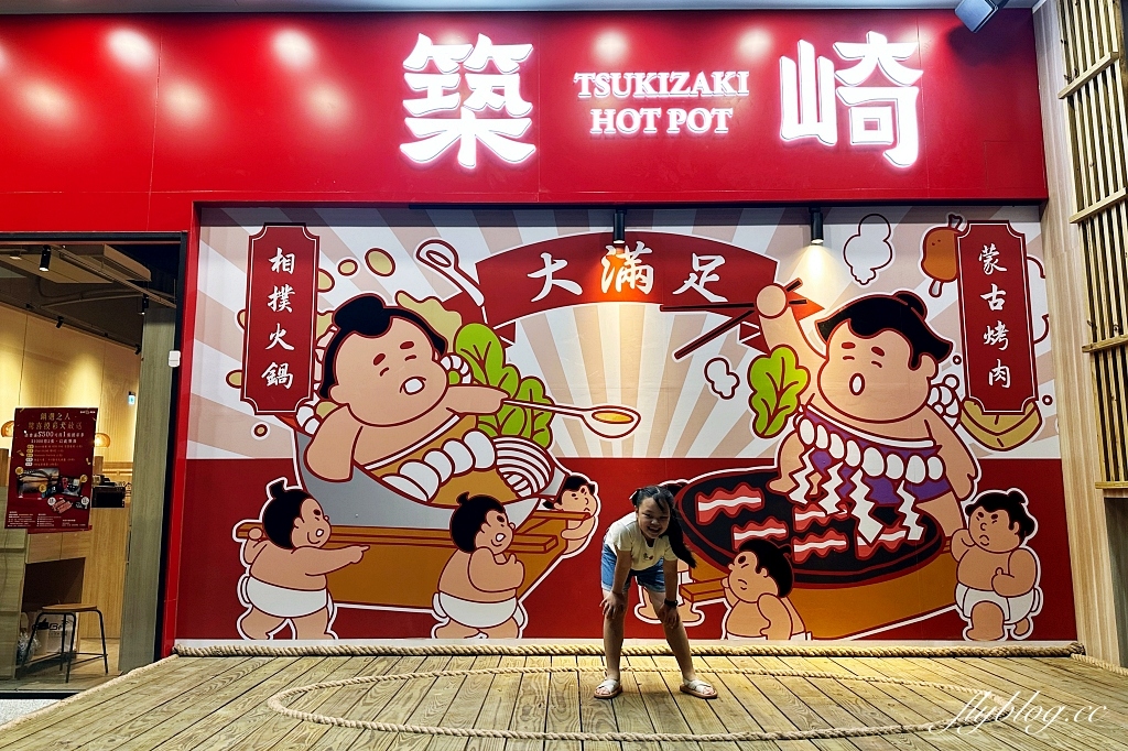 台中北屯｜築崎相撲鍋物，火鍋+蒙古烤肉吃到飽，開幕限定只要278元，超過40種百匯食材無限取用 @飛天璇的口袋