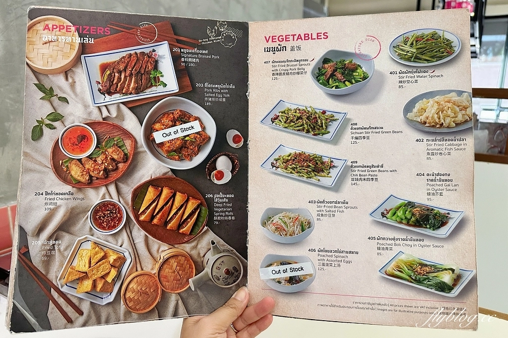 泰國曼谷｜紅大哥海南雞飯，曼谷米其林必比登推薦，水門市場新分店環境好有冷氣 @飛天璇的口袋