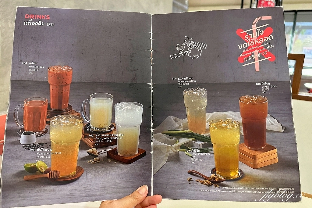 泰國曼谷｜紅大哥海南雞飯，曼谷米其林必比登推薦，水門市場新分店環境好有冷氣 @飛天璇的口袋