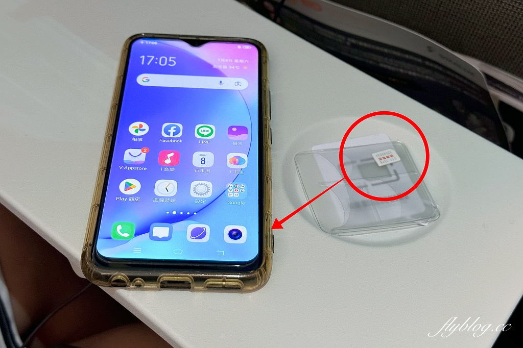 出國網卡推薦｜酷遊卡．出國上網首選，全台7-11就買得到，一下飛機就可以使用 @飛天璇的口袋