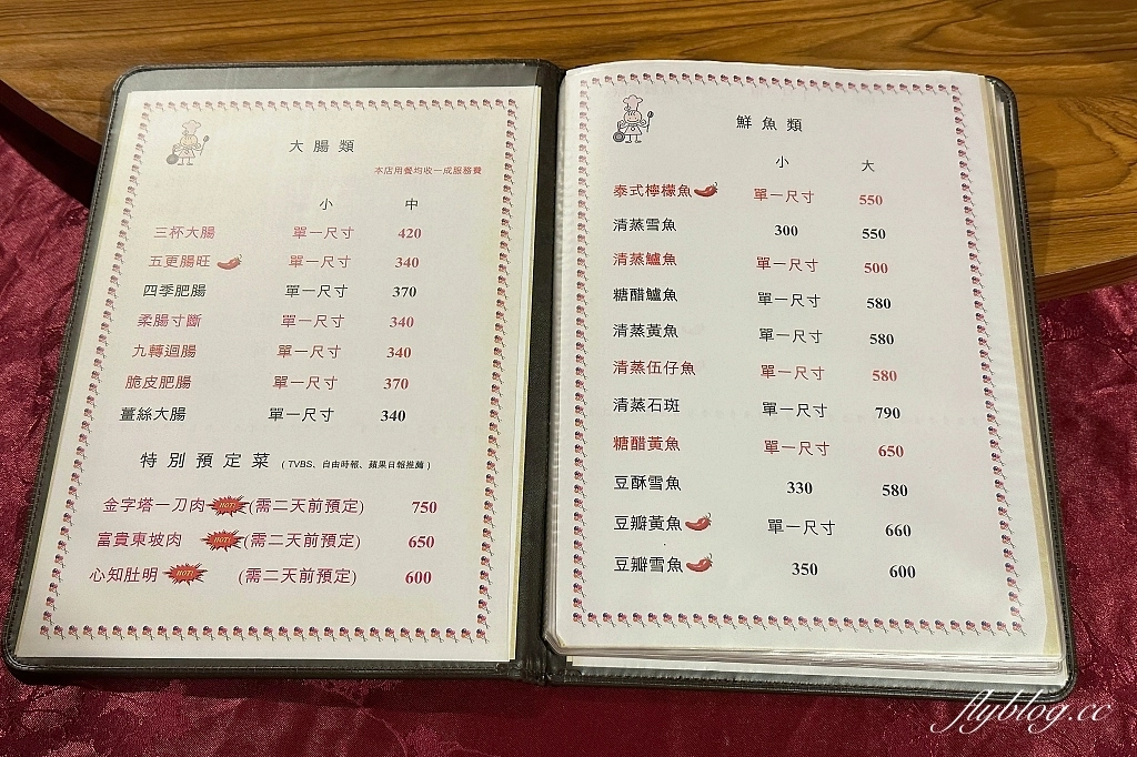 台中南屯｜八卦窯餐廳．在磚窯裡品嚐中式料理，大肚山下台中工業區美食餐廳 @飛天璇的口袋