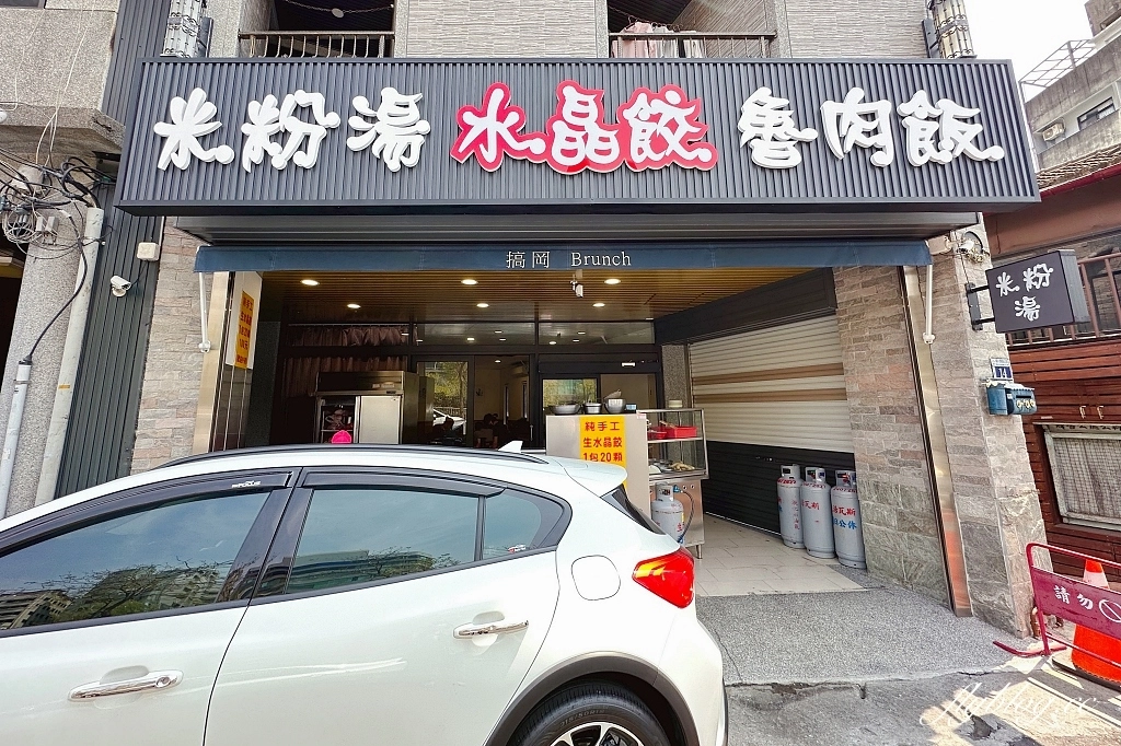 台中中區｜柳川東路米粉湯，搬家囉！第二市場好吃的米粉湯老店 @飛天璇的口袋