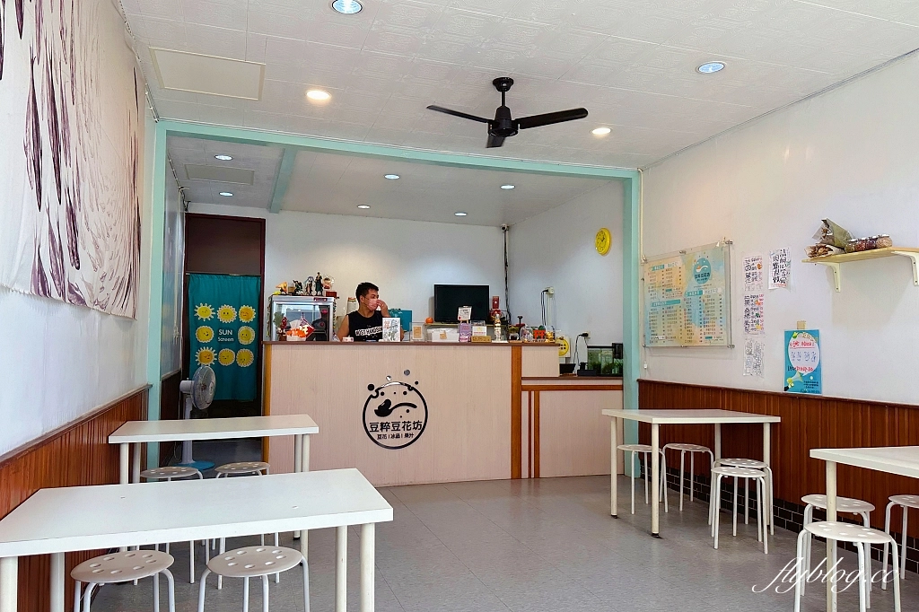 台中沙鹿｜豆粹豆花坊．傳承岳父30年的好手藝，台中也吃得到炒冰 @飛天璇的口袋