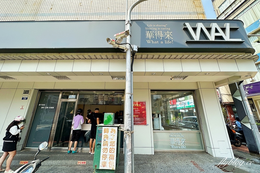 台中沙鹿｜華得來沙鹿店，台中海線限定手搖飲，季節芒果綠滿滿的果肉 @飛天璇的口袋