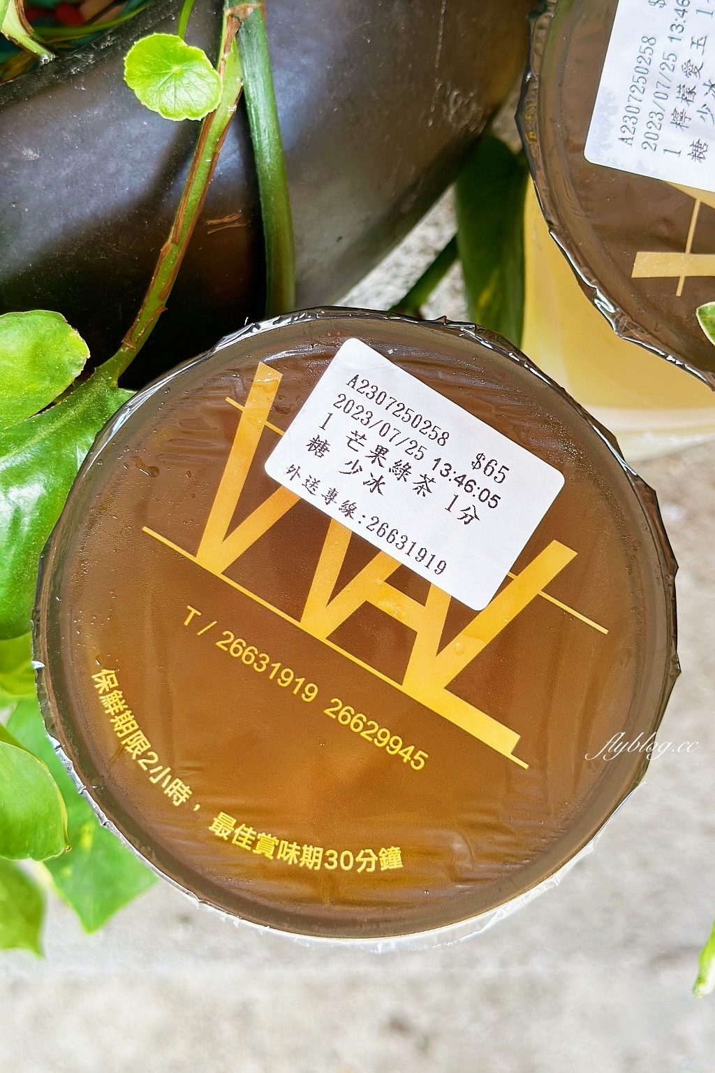 台中沙鹿｜華得來沙鹿店，台中海線限定手搖飲，季節芒果綠滿滿的果肉 @飛天璇的口袋