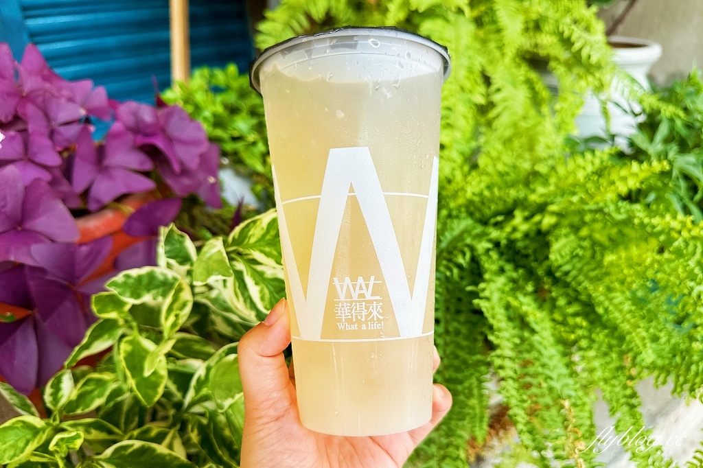 台中沙鹿｜華得來沙鹿店，台中海線限定手搖飲，季節芒果綠滿滿的果肉 @飛天璇的口袋