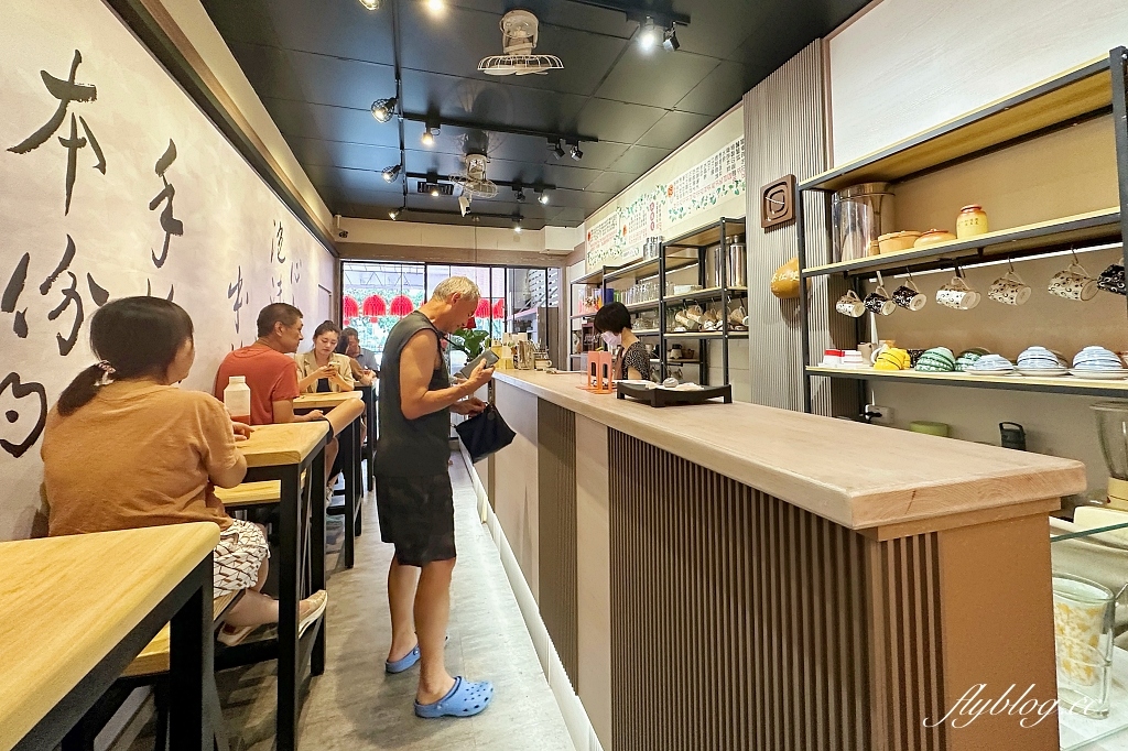 台中北區｜雙江茶行，台中最好喝的檸檬紅茶，在地近40年老字號茶坊 @飛天璇的口袋