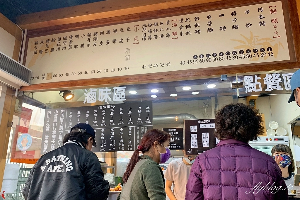 台中南屯|竹仔腳麵食館,南屯老街40年老店,重新裝潢變得很文青 @飛天璇的口袋 台中南屯|竹仔腳麵食館,南屯老街40年老店,重新裝潢變得很文青 @飛天璇的口袋