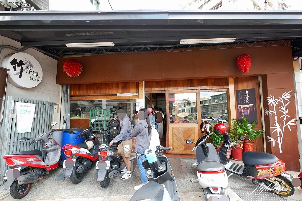 台中南屯｜竹仔腳麵食館，南屯老街40年老店，重新裝潢變得很文青 @飛天璇的口袋