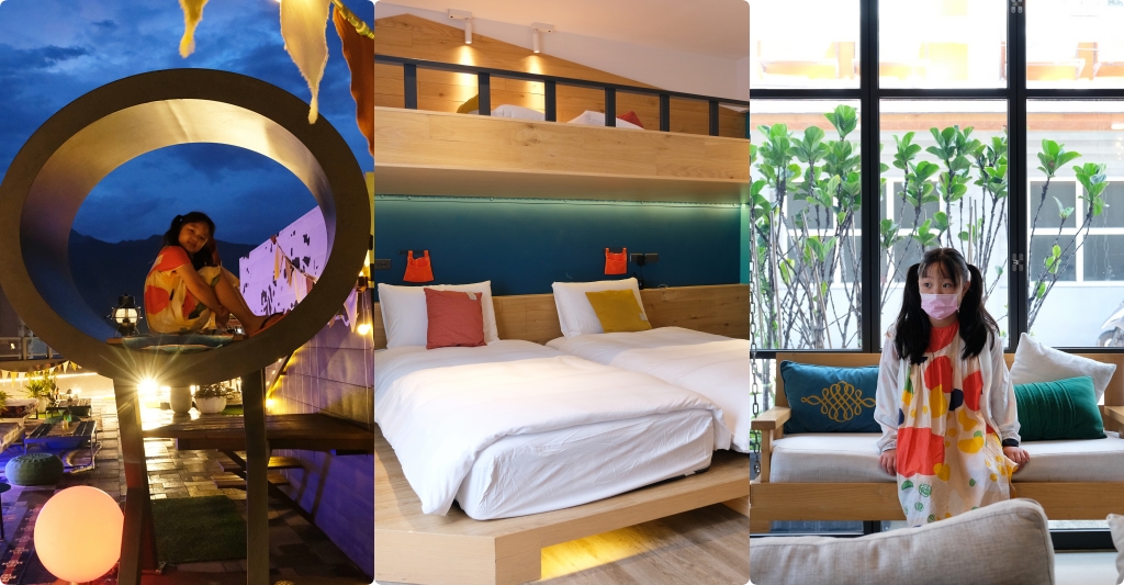 花蓮住宿｜悅樂旅店 花蓮．現代化Loft風格設計，遠雄集團年輕旅店新品牌 @飛天璇的口袋