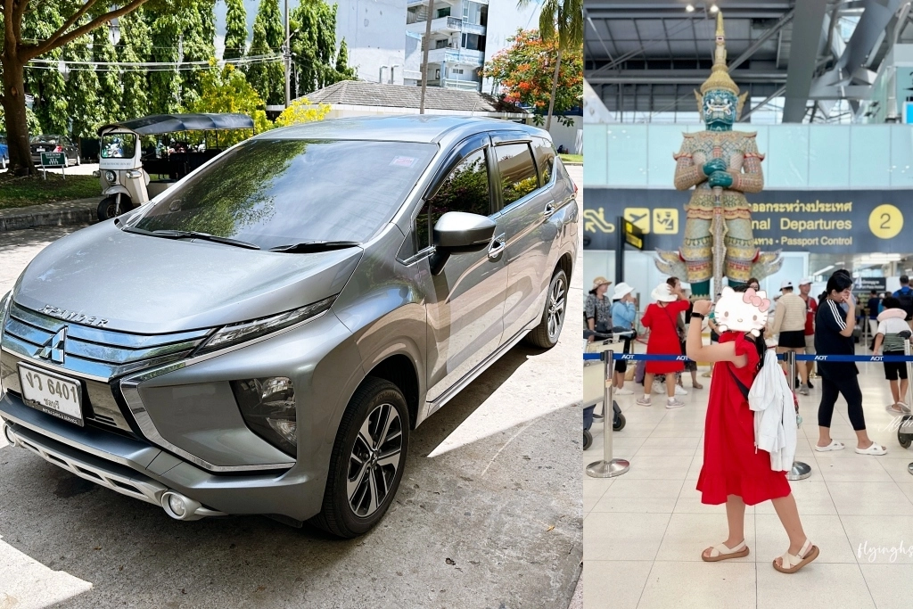 泰國曼谷｜曼谷機場接送，曼谷機場-芭達雅-曼谷市區專車接送，私人專車準時抵達 @飛天璇的口袋