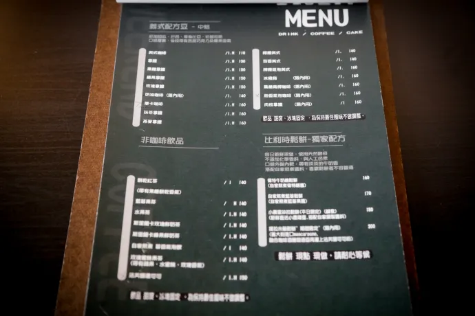 台中北區｜珘墨咖啡 Weekend Coffee．營業到晚上的咖啡館，推薦手沖咖啡季節甜點 @飛天璇的口袋