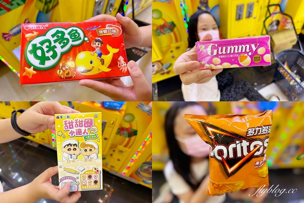 台中北屯｜鯊魚老爹娃娃機主題樂園．小朋友免槍卡，開幕期間週週抽iPhone @飛天璇的口袋