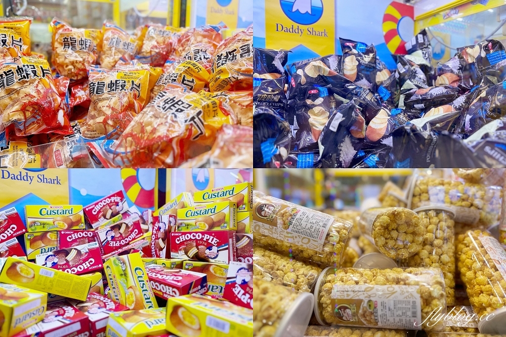 台中北屯｜鯊魚老爹娃娃機主題樂園．小朋友免槍卡，開幕期間週週抽iPhone @飛天璇的口袋