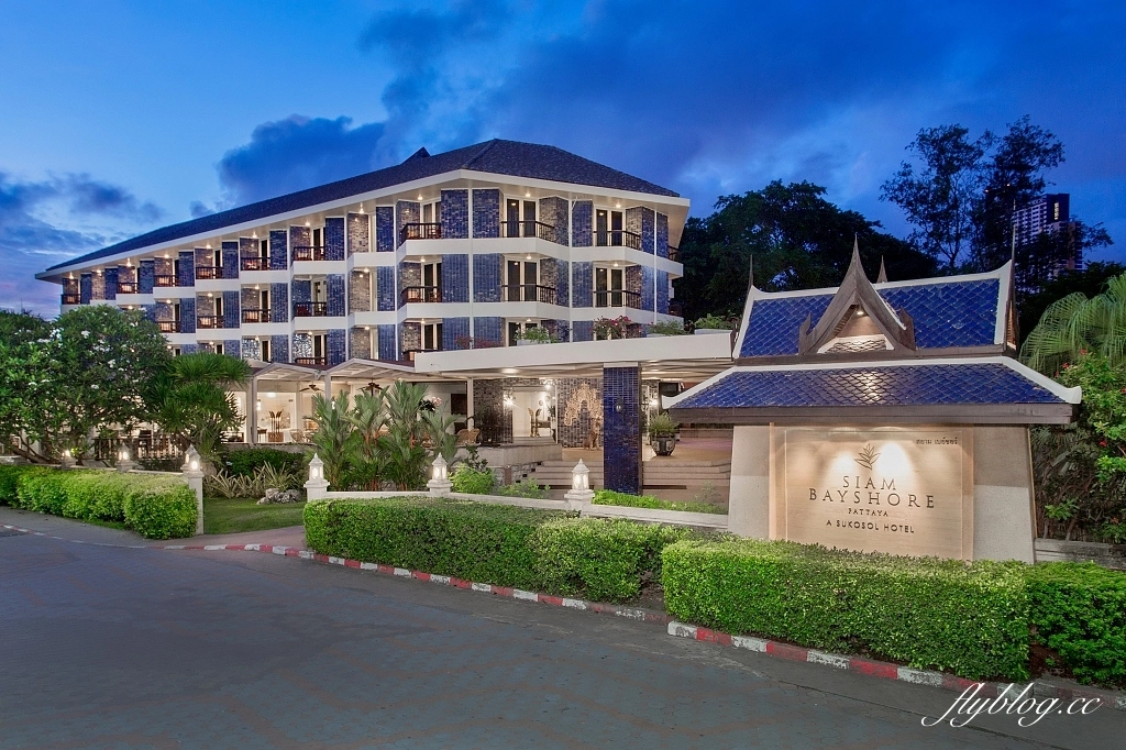 泰國芭達雅｜Siam Bayshore Resort Pattaya，芭達雅四星級渡假飯店，門口就是芭達雅散步街 @飛天璇的口袋