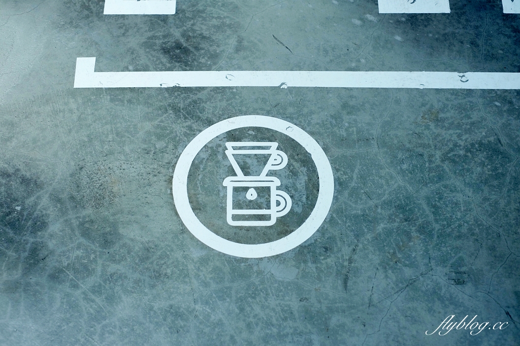 彰化北斗｜養真民珠 Cafe．龍口粉絲倉庫改建，北斗工業風咖啡館 @飛天璇的口袋