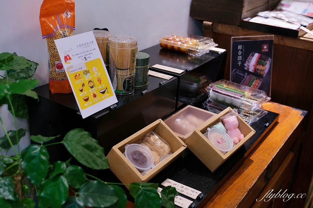 台北大安｜京町山本屋．榕錦時光生活園區日式餐廳，體驗一秒到京都的感覺 @飛天璇的口袋