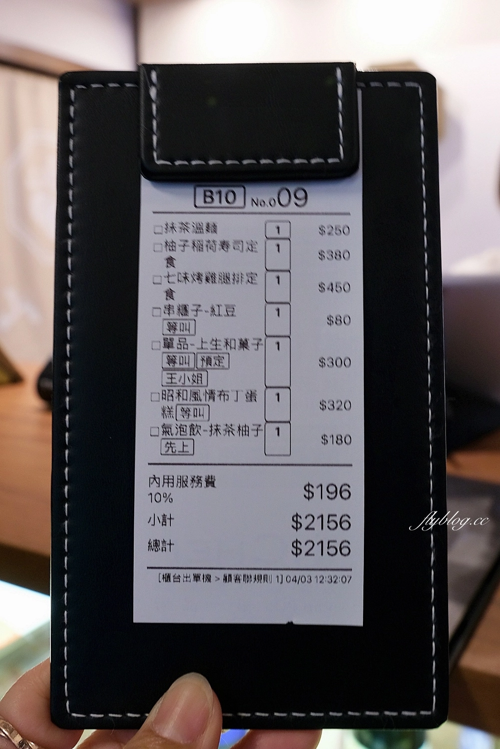 台北大安｜京町山本屋．榕錦時光生活園區日式餐廳，體驗一秒到京都的感覺 @飛天璇的口袋