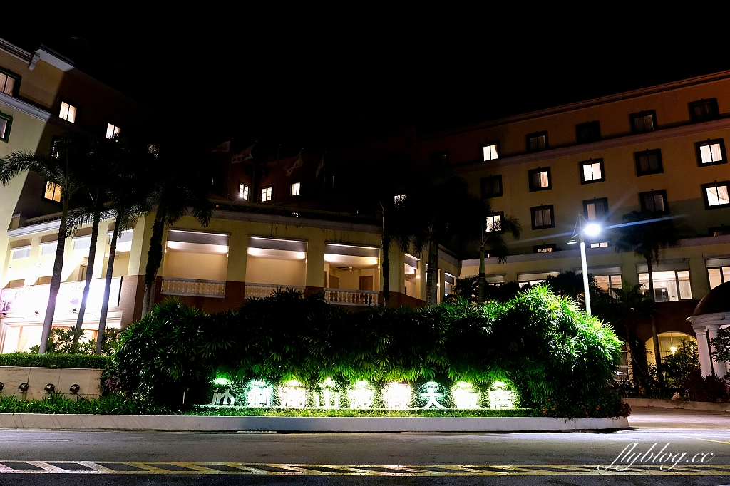 雲林古坑｜劍湖山渡假大飯店．雲林第一座五星級飯店，一泊二食享受異國風情百匯 @飛天璇的口袋