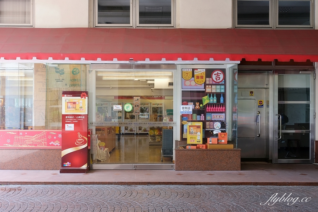 雲林古坑｜劍湖山渡假大飯店．雲林第一座五星級飯店，一泊二食享受異國風情百匯 @飛天璇的口袋