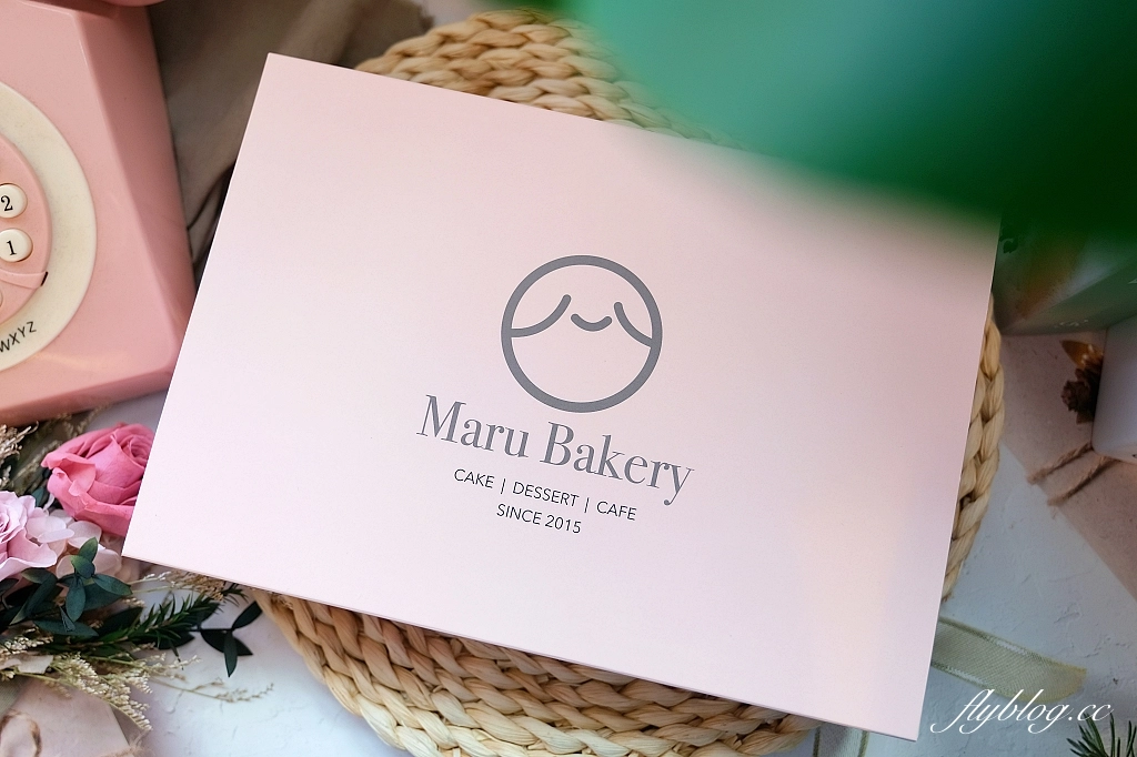台中西區｜Maru Bakery 甜點蛋糕專門店．台中隱藏版的波蘿蛋黃酥，還有爆漿奶黃流沙 @飛天璇的口袋