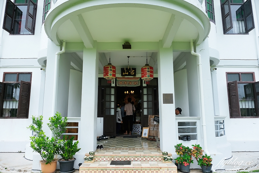 泰國普吉島｜Baan Ar-Jor．廢棄的豪宅變成博物館，普吉島米其林必比登餐廳 @飛天璇的口袋