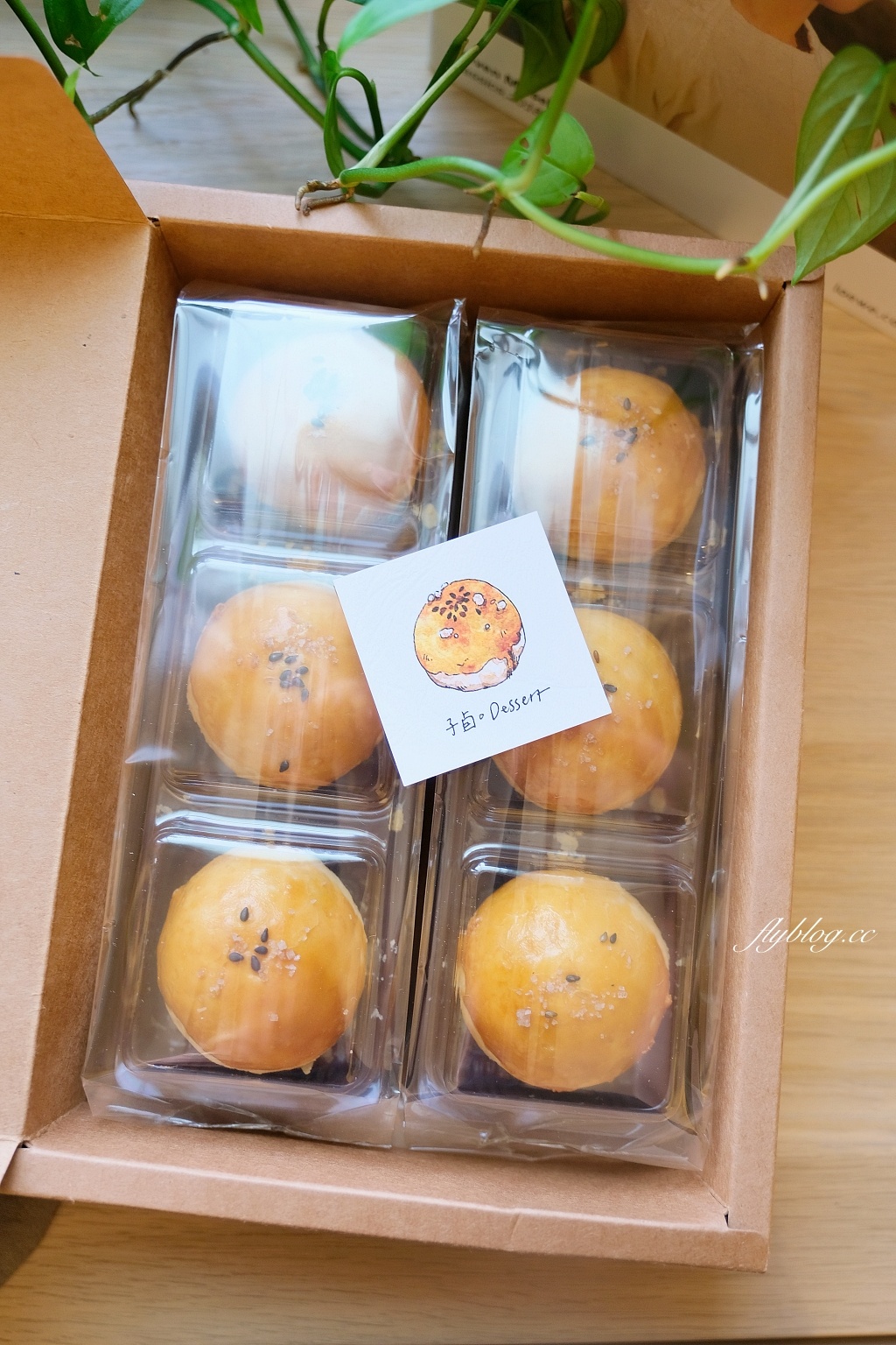 台南美食|子卣蛋黃酥.秒殺式的搶購,沒有實體店面,台南隱藏版蛋黃酥 @飛天璇的口袋 台南美食|子卣蛋黃酥.秒殺式的搶購,沒有實體店面,台南隱藏版蛋黃酥 @飛天璇的口袋