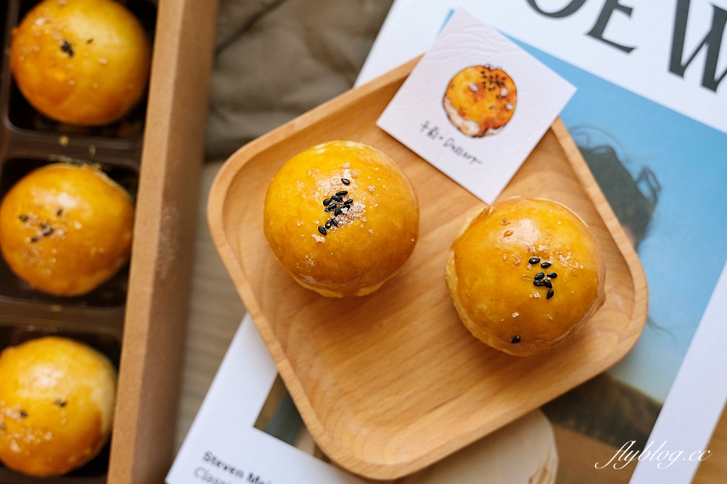 台南美食｜子卣蛋黃酥．秒殺式的搶購，沒有實體店面，台南隱藏版蛋黃酥 @飛天璇的口袋