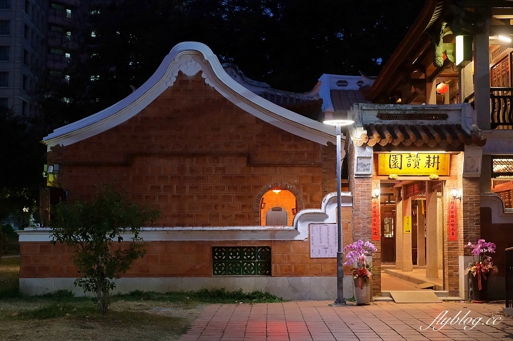 台中北屯｜耕讀園民俗公園店，隱身公園裡的茶坊，充滿古色古香的中式客棧風 @飛天璇的口袋