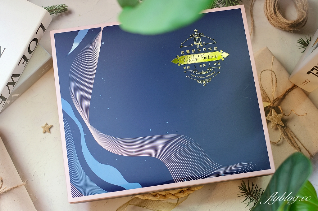 台中北屯|吉爾斯麵包.網友推薦必吃的台中蛋黃酥,使用紅土鹹鴨蛋還有核桃內餡 @飛天璇的口袋 台中北屯|吉爾斯麵包.網友推薦必吃的台中蛋黃酥,使用紅土鹹鴨蛋還有核桃內餡 @飛天璇的口袋