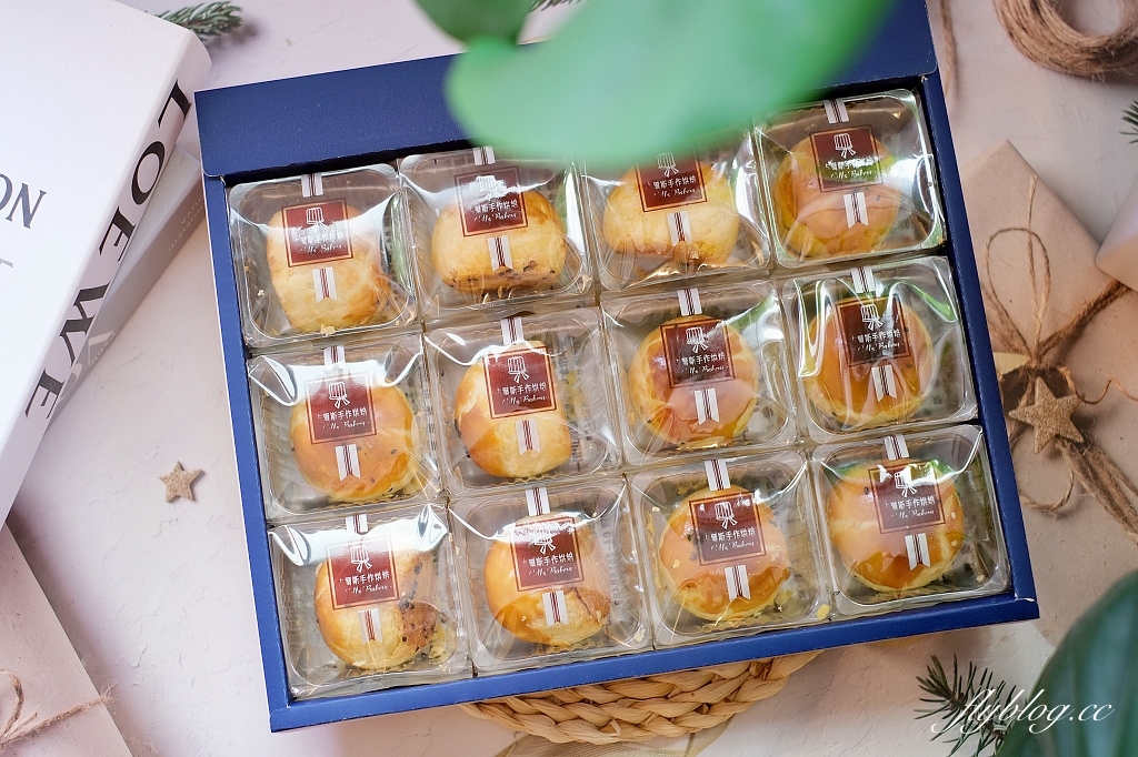 台中北屯|吉爾斯麵包.網友推薦必吃的台中蛋黃酥,使用紅土鹹鴨蛋還有核桃內餡 @飛天璇的口袋 台中北屯|吉爾斯麵包.網友推薦必吃的台中蛋黃酥,使用紅土鹹鴨蛋還有核桃內餡 @飛天璇的口袋