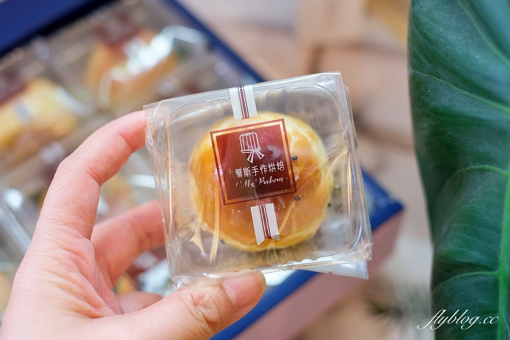 台中北屯|吉爾斯麵包.網友推薦必吃的台中蛋黃酥,使用紅土鹹鴨蛋還有核桃內餡 @飛天璇的口袋 台中北屯|吉爾斯麵包.網友推薦必吃的台中蛋黃酥,使用紅土鹹鴨蛋還有核桃內餡 @飛天璇的口袋