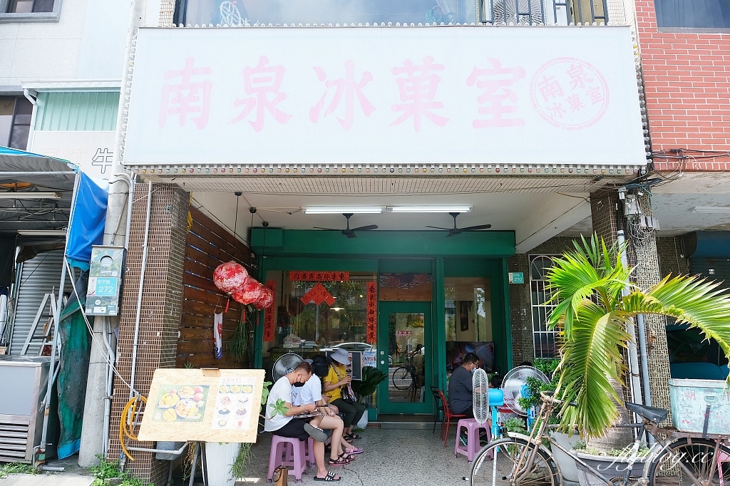 台南安平｜南泉冰菓室，台南必吃草莓冰芒果冰，安平運河邊懷舊風冰店 @飛天璇的口袋