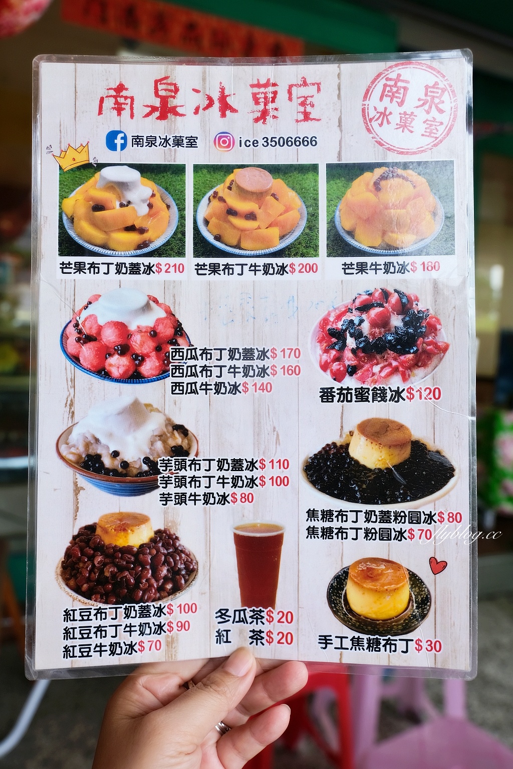 台南安平｜南泉冰菓室，台南必吃草莓冰芒果冰，安平運河邊懷舊風冰店 @飛天璇的口袋