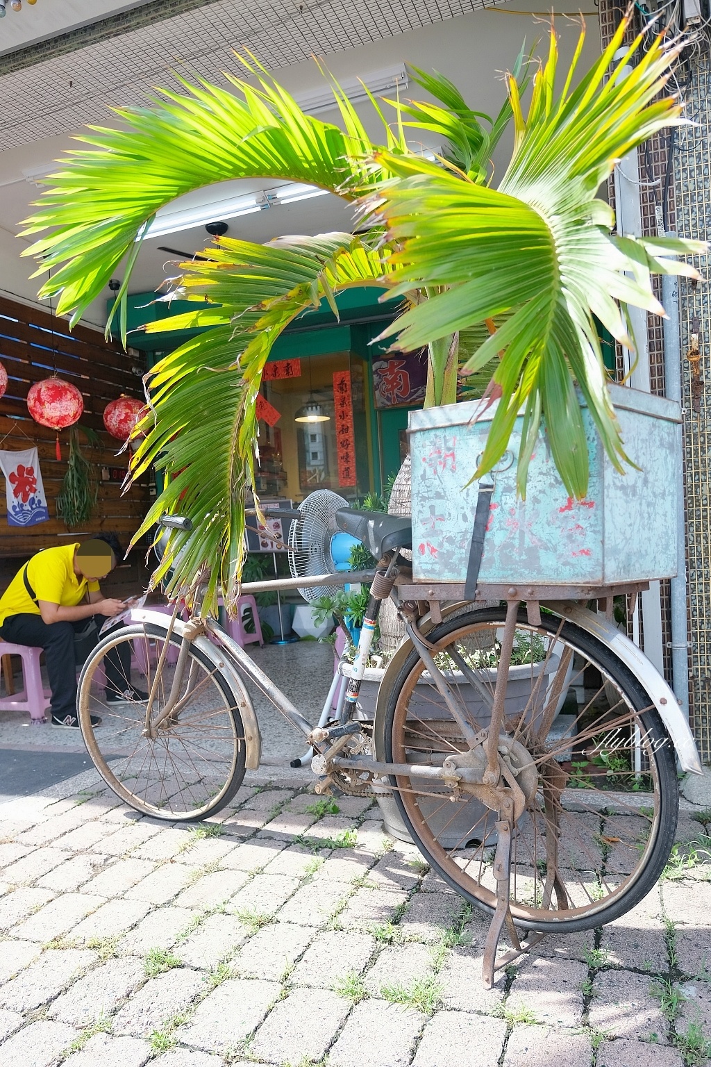 台南安平｜南泉冰菓室，台南必吃草莓冰芒果冰，安平運河邊懷舊風冰店 @飛天璇的口袋