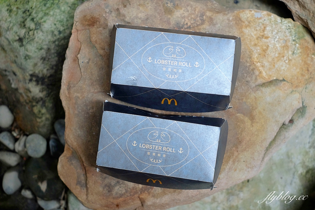 期間限定｜麥當勞螫龍蝦堡．單點385元貴出新高度，標榜每一口都吃得到龍蝦肉 @飛天璇的口袋