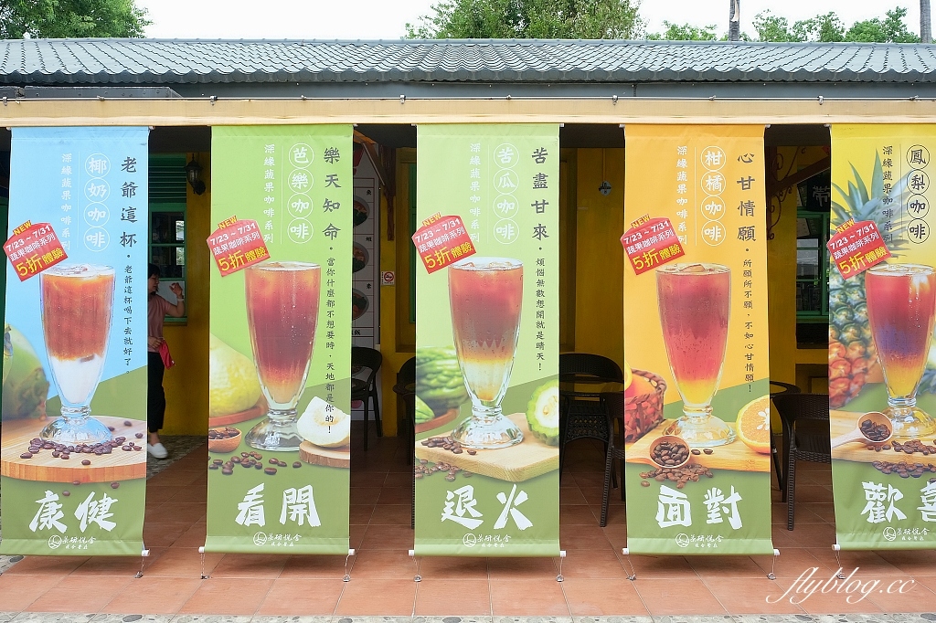 台南善化|深緣及水善糖文化園區.我的婆婆怎麼那麼可愛拍攝地,體驗曲水流觴下午茶 @飛天璇的口袋 台南善化|深緣及水善糖文化園區.我的婆婆怎麼那麼可愛拍攝地,體驗曲水流觴下午茶 @飛天璇的口袋