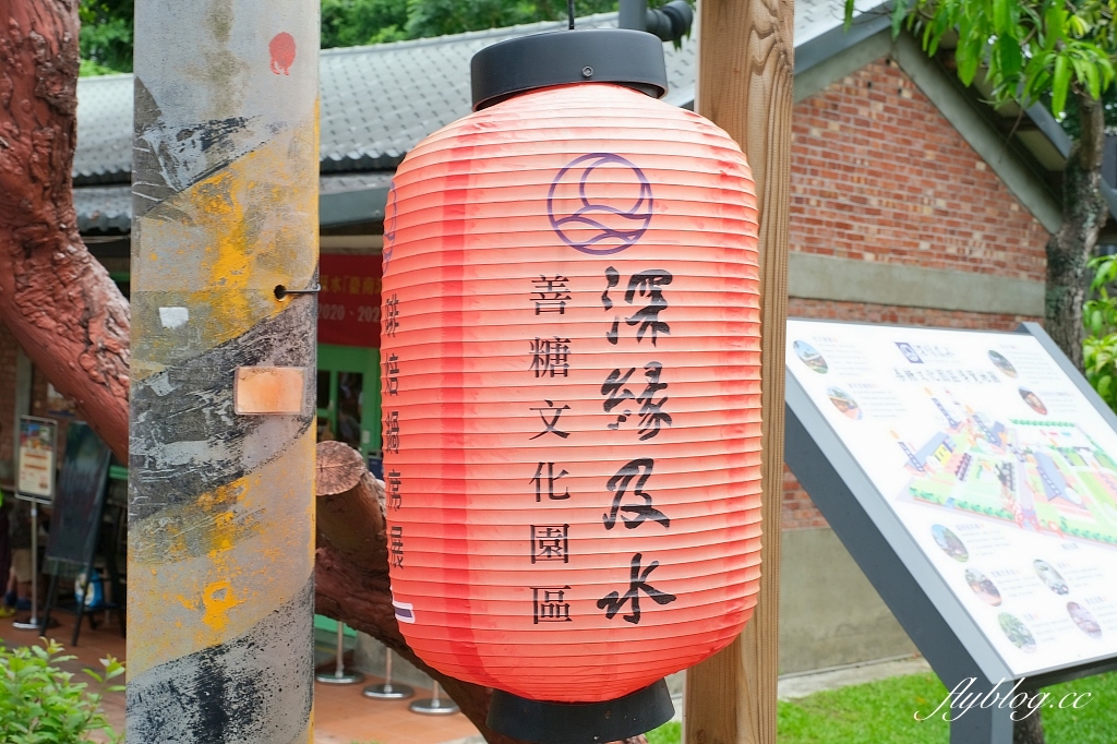 台南善化|深緣及水善糖文化園區.我的婆婆怎麼那麼可愛拍攝地,體驗曲水流觴下午茶 @飛天璇的口袋 台南善化|深緣及水善糖文化園區.我的婆婆怎麼那麼可愛拍攝地,體驗曲水流觴下午茶 @飛天璇的口袋