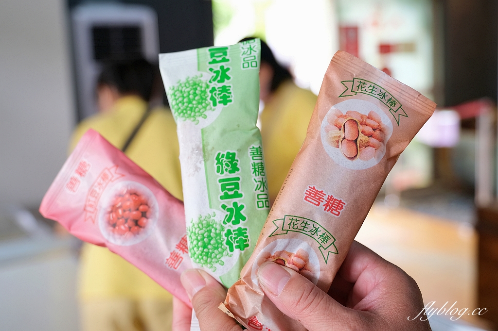 台南善化|深緣及水善糖文化園區.我的婆婆怎麼那麼可愛拍攝地,體驗曲水流觴下午茶 @飛天璇的口袋 台南善化|深緣及水善糖文化園區.我的婆婆怎麼那麼可愛拍攝地,體驗曲水流觴下午茶 @飛天璇的口袋